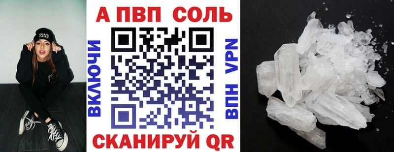 MEGA как зайти  Осташков  A-PVP VHQ  цены наркотик 