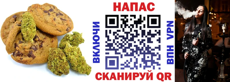 наркошоп  Осташков  OMG ссылки  Печенье с ТГК конопля 