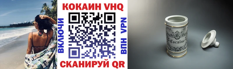 наркота Осташков COCAIN Боливия