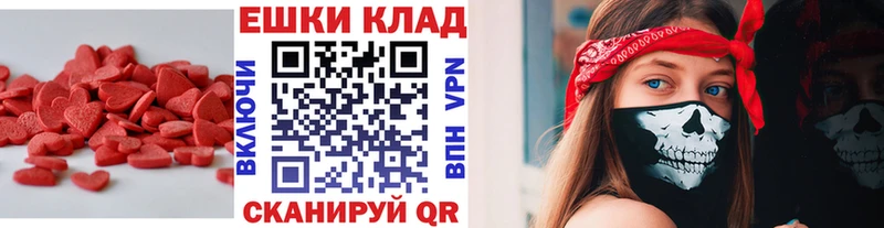 что такое   Осташков  Ecstasy таблы 