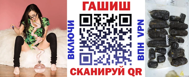 ГАШИШ Ice-O-Lator Осташков