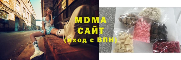 гашиш Магас