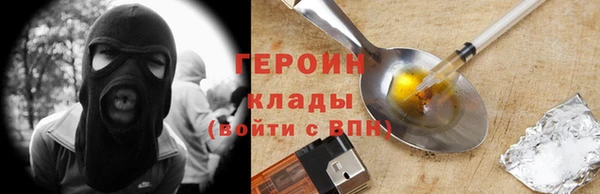 наркотики Лиски
