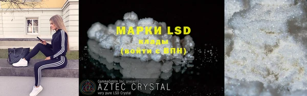 наркотики Лиски