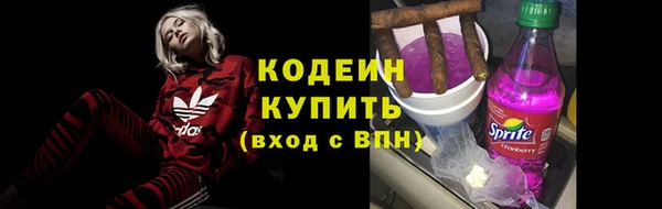 наркотики Лиски