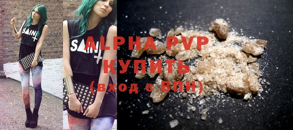 apvp Лихославль