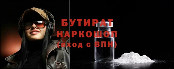 прущая мука Магадан