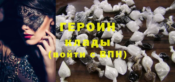 наркотики Лиски