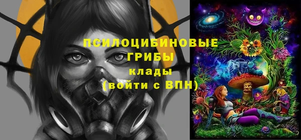 наркотики Лиски