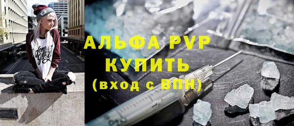 apvp Лихославль