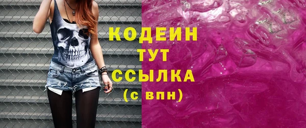 наркотики Лиски