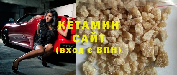 наркотики Лиски