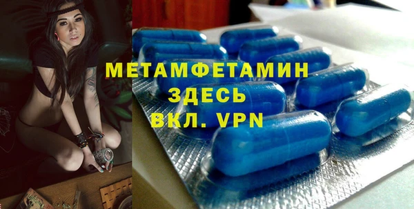 гашиш Магас