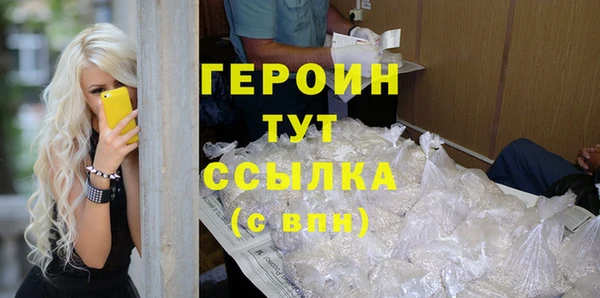 наркотики Лиски