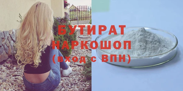 гашиш Магас