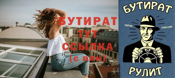 прущая мука Майский