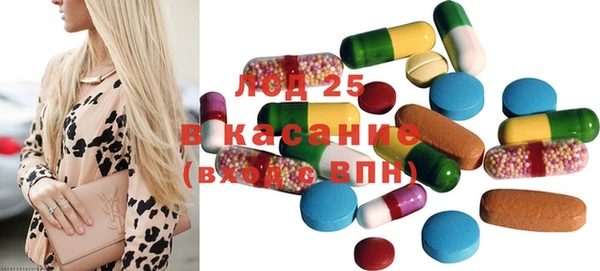 кокаин перу Орск