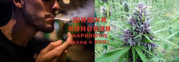 наркотики Лиски