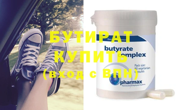 прущая мука Магадан