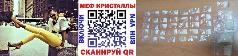 МЕФ VHQ Осташков