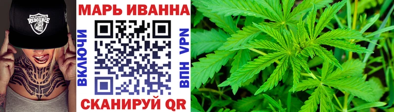 Канабис Amnesia  мега ссылки  Осташков 